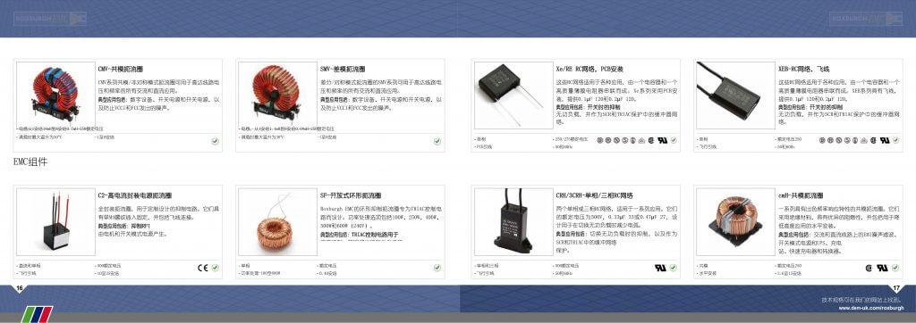 roxburgh-emc-filters-and-components-brochure-1-09