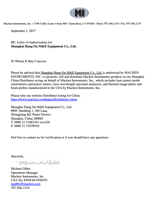 Shanghai Hang Ou M&E Equipment Co,.Ltd.